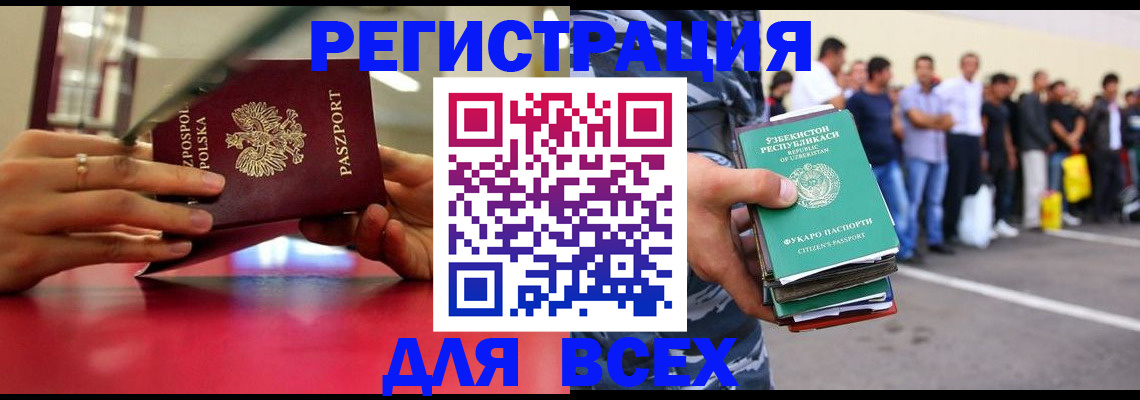 регистрация для дет. сада в Александровске-Сахалинском